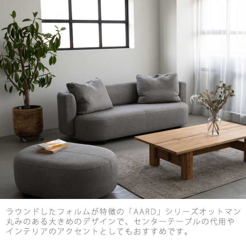 オットマン脚置き1Pソファソファスツールホワイトグレージュファブリック北欧aardアールドottomanNOWHERELIKEHOMEノーウェアライクホーム