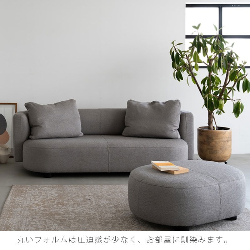オットマン脚置き1Pソファソファスツールホワイトグレージュファブリック北欧aardアールドottomanNOWHERELIKEHOMEノーウェアライクホーム