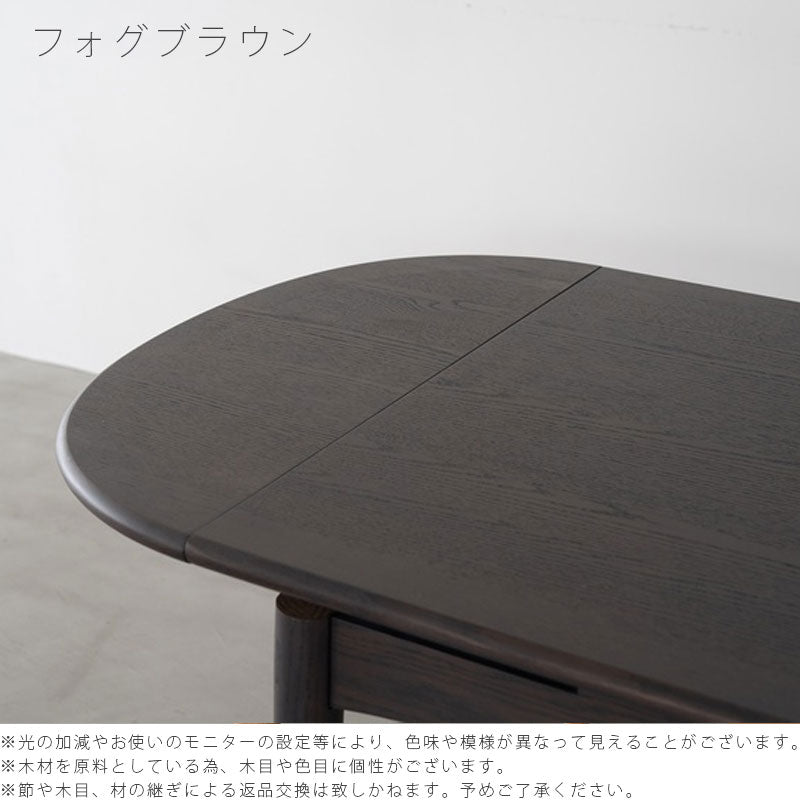 (正規品)ダイニングテーブル食卓テーブル伸張式楕円形長方形半円形おしゃれオークExtensionTableBINOHビノーNWLHノーウェアライクホーム