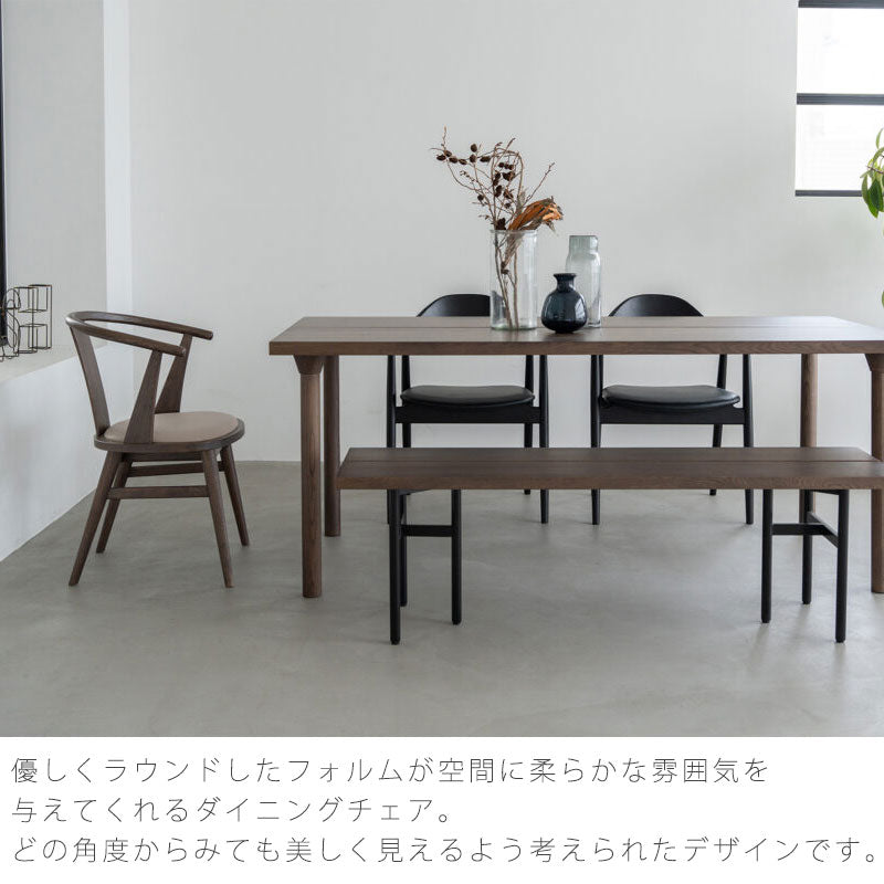ダイニングチェアベンチおしゃれ無垢材BAKKENバッケンNWLHノーウェアライクホーム日本製