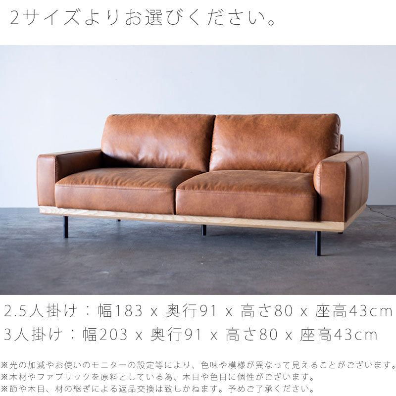 ソファリビング用家具2.5P3Pレザーキャメルスチール脚北欧おしゃれBOLKEボルケNOWHERELIKEHOMEノーウェアライクホーム