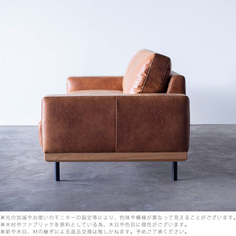ソファリビング用家具2.5P3Pレザーキャメルスチール脚北欧おしゃれBOLKEボルケNOWHERELIKEHOMEノーウェアライクホーム