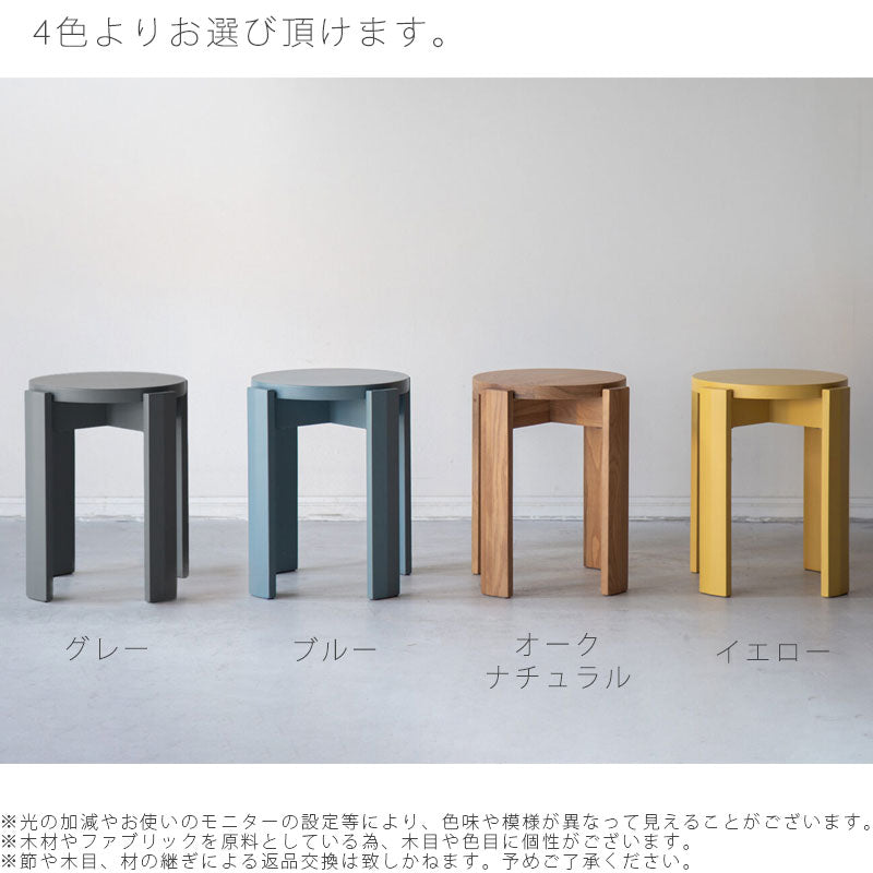 (正規品)スツールスタッキングスツール椅子おしゃれ無垢材オークラバーウッド板座スタッキング可能CAROTTEカロットキャロットNWLHノーウェアライクホーム