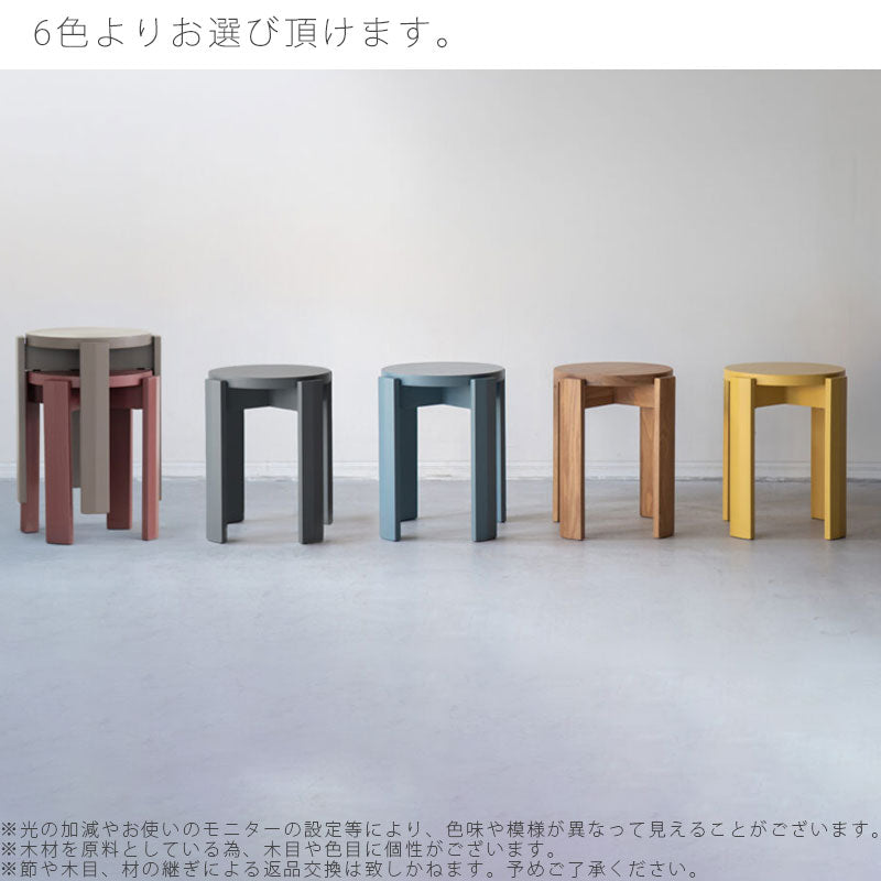 (正規品)スツールスタッキングスツール椅子おしゃれ無垢材オークラバーウッド板座スタッキング可能CAROTTEカロットキャロットNWLHノーウェアライクホーム
