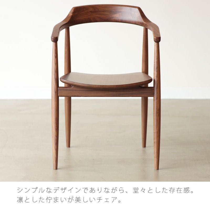 ダイニングチェアアームチェア食卓椅子オークウォールナットnowherelikehomeROSSロス