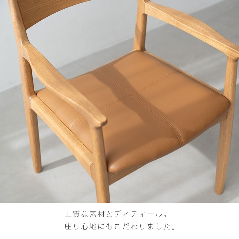 (正規品)ダイニングチェアアームチェア食卓椅子肘付肘無しオークウォールナットブラックnowherelikehomeOWENオーウェン