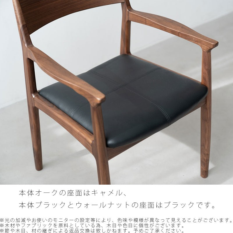 (正規品)ダイニングチェアアームチェア食卓椅子肘付肘無しオークウォールナットブラックnowherelikehomeOWENオーウェン