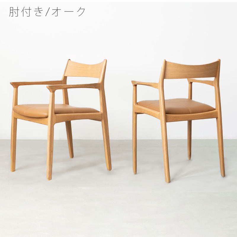 (正規品)ダイニングチェアアームチェア食卓椅子肘付肘無しオークウォールナットブラックnowherelikehomeOWENオーウェン