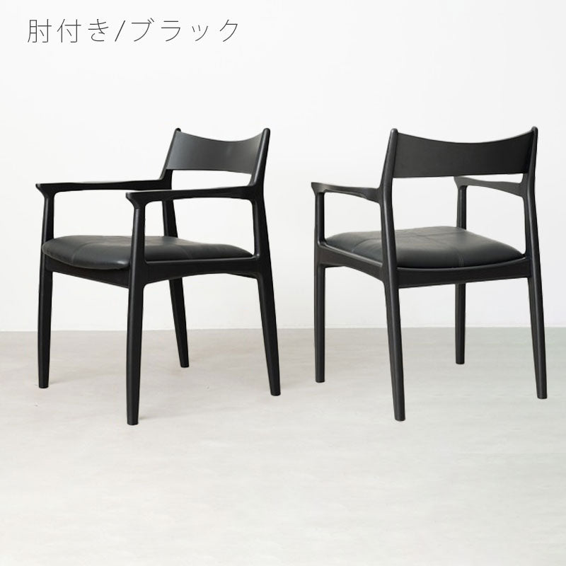 ダイニングチェアアームチェア食卓椅子オークウォールナットnowherelikehomeOWENオーウェン