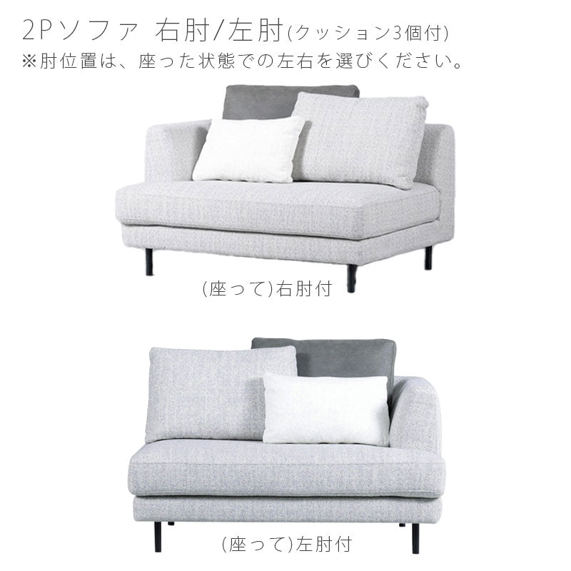 (正規品)ソファ1P2P3Pシェーズカウチソファコーナーソファ組み合わせ可能カスタマイズグレー北欧clouderクラウダーNOWHERELIKEHOMEノーウェアライクホーム
