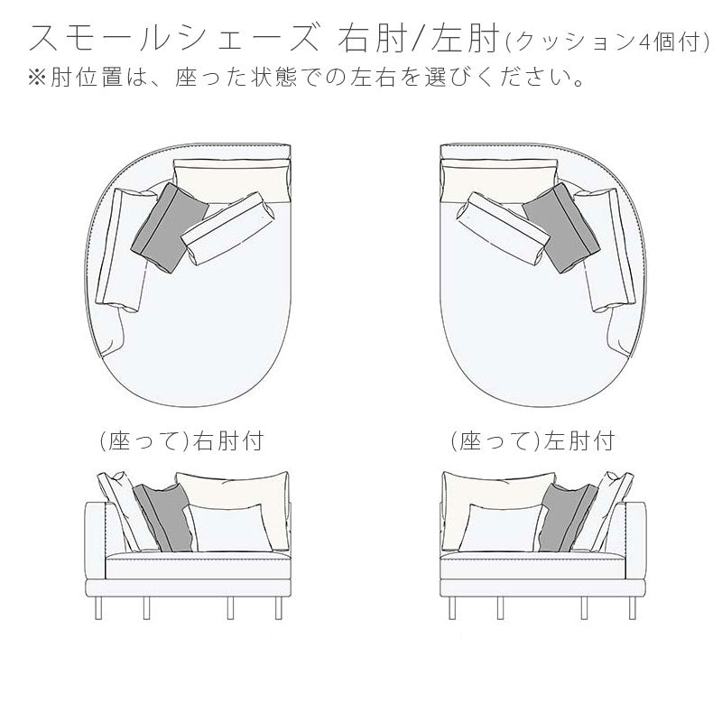 (正規品)ソファ1P2P3Pシェーズカウチソファコーナーソファ組み合わせ可能カスタマイズグレー北欧clouderクラウダーNOWHERELIKEHOMEノーウェアライクホーム