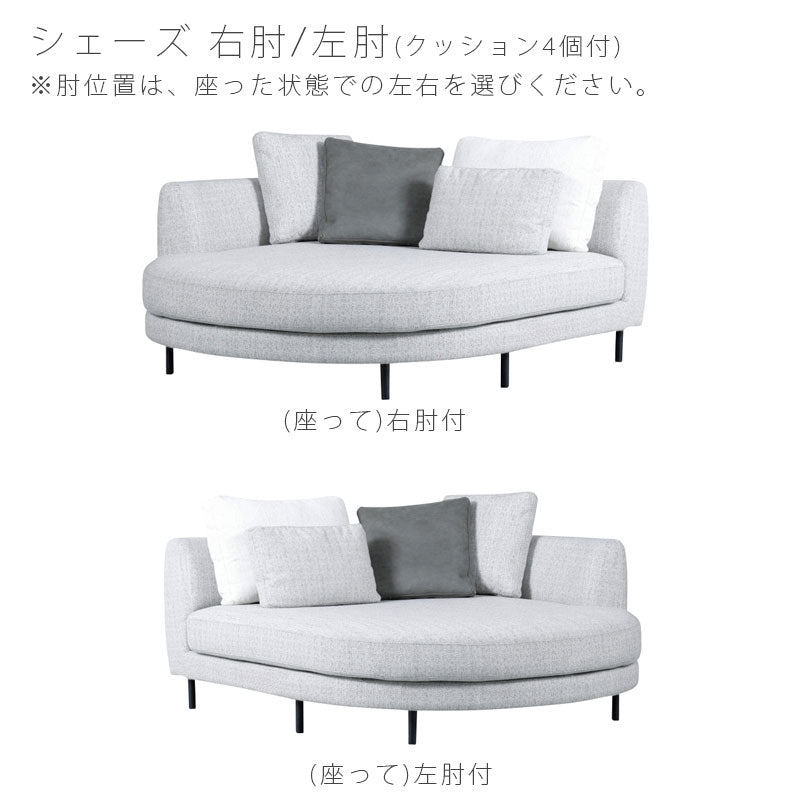 (正規品)ソファ1P2P3Pシェーズカウチソファコーナーソファ組み合わせ可能カスタマイズグレー北欧clouderクラウダーNOWHERELIKEHOMEノーウェアライクホーム