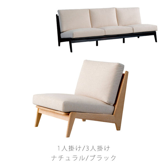 (正規品)ソファリビングソファ1Pソファ3Pソファおしゃれ北欧木フレームファブリックおしゃれモダンcollateコレイトコレットNWLHノーウェアライクホーム
