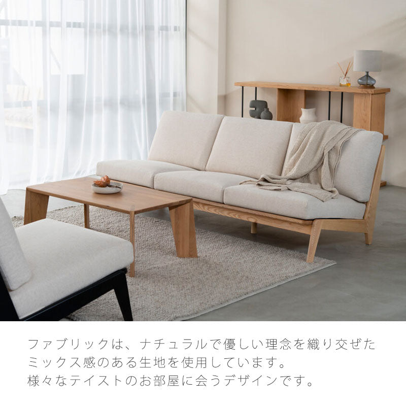 (正規品)ソファリビングソファ1Pソファ3Pソファおしゃれ北欧木フレームファブリックおしゃれモダンcollateコレイトコレットNWLHノーウェアライクホーム