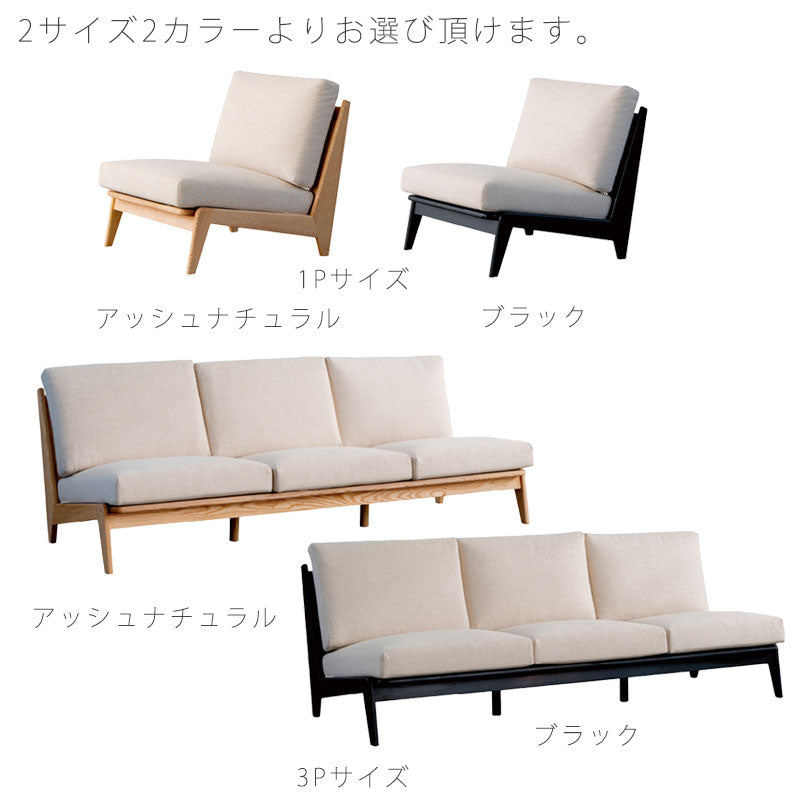 (正規品)ソファリビングソファ1Pソファ3Pソファおしゃれ北欧木フレームファブリックおしゃれモダンcollateコレイトコレットNWLHノーウェアライクホーム