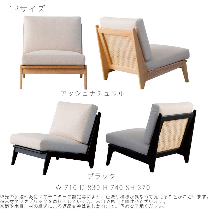 (正規品)ソファリビングソファ1Pソファ3Pソファおしゃれ北欧木フレームファブリックおしゃれモダンcollateコレイトコレットNWLHノーウェアライクホーム