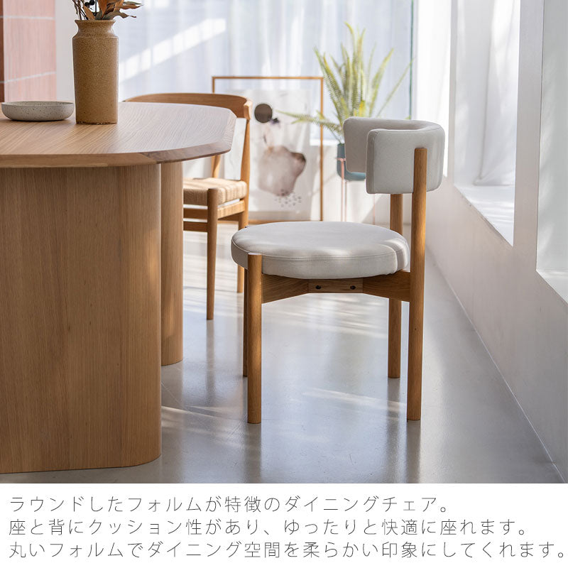 (正規品)ダイニングチェアチェア椅子おしゃれオークラウンド布座北欧DiningChairCOUDYコーディーNWLHノーウェアライクホーム