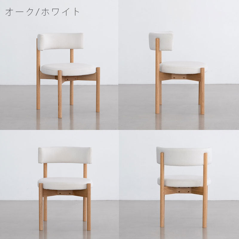 (正規品)ダイニングチェアチェア椅子おしゃれオークラウンド布座北欧DiningChairCOUDYコーディーNWLHノーウェアライクホーム