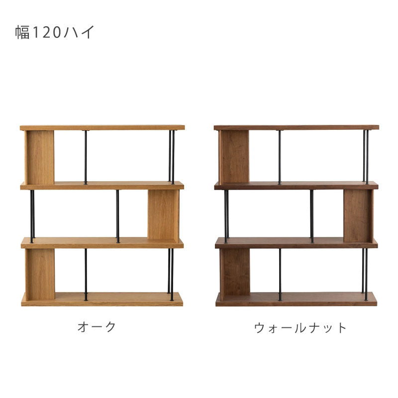 オープンシェルフ 収納棚 飾り棚 ウォールナット オーク DERICK デリック NWLH ノーウェアライクホーム