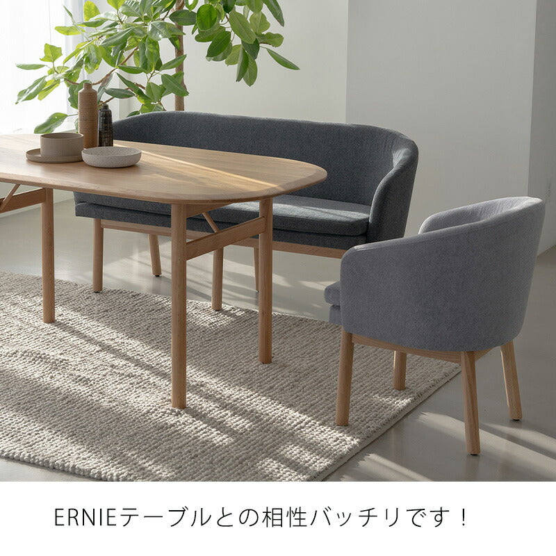 (正規品)ダイニングチェアアームチェアチェアベンチタイプ1P北欧オーク無垢グレーERNIEアーニーdiningchairNOWHERELIKEHOMEノーウェアライクホーム