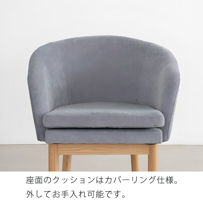 (正規品)ダイニングチェアアームチェアチェアベンチタイプ1P北欧オーク無垢グレーERNIEアーニーdiningchairNOWHERELIKEHOMEノーウェアライクホーム