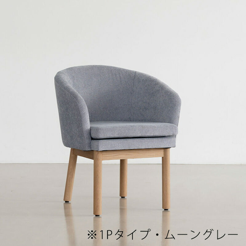(正規品)ダイニングチェアアームチェアチェアベンチタイプ1P北欧オーク無垢グレーERNIEアーニーdiningchairNOWHERELIKEHOMEノーウェアライクホーム