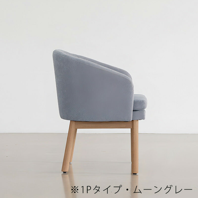 (正規品)ダイニングチェアアームチェアチェアベンチタイプ1P北欧オーク無垢グレーERNIEアーニーdiningchairNOWHERELIKEHOMEノーウェアライクホーム