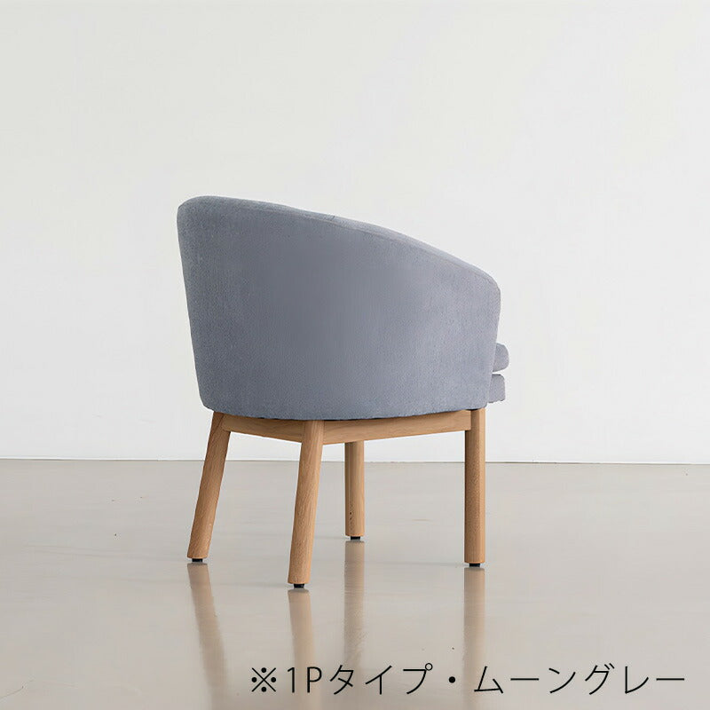 (正規品)ダイニングチェアアームチェアチェアベンチタイプ1P北欧オーク無垢グレーERNIEアーニーdiningchairNOWHERELIKEHOMEノーウェアライクホーム