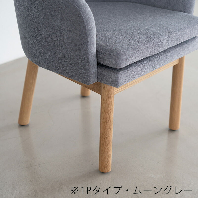 (正規品)ダイニングチェアアームチェアチェアベンチタイプ1P北欧オーク無垢グレーERNIEアーニーdiningchairNOWHERELIKEHOMEノーウェアライクホーム