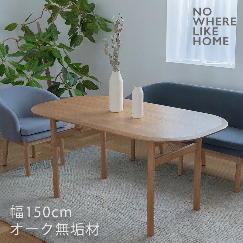 (正規品)ダイニングテーブルテーブル食卓丸脚北欧シンプル楕円形幅150cmオーク無垢ERNIEアーニーdiningtableNOWHERELIKEHOMEノーウェアライクホーム