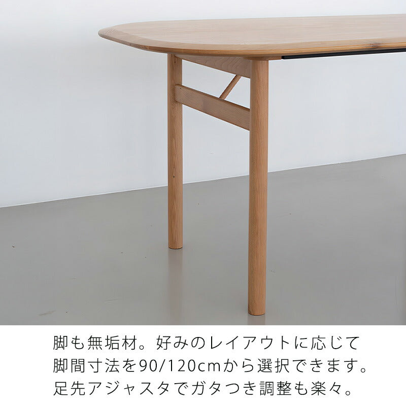 (正規品)ダイニングテーブルテーブル食卓丸脚北欧シンプル楕円形幅150cmオーク無垢ERNIEアーニーdiningtableNOWHERELIKEHOMEノーウェアライクホーム