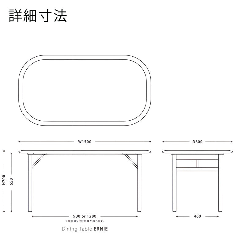 (正規品)ダイニングテーブルテーブル食卓丸脚北欧シンプル楕円形幅150cmオーク無垢ERNIEアーニーdiningtableNOWHERELIKEHOMEノーウェアライクホーム