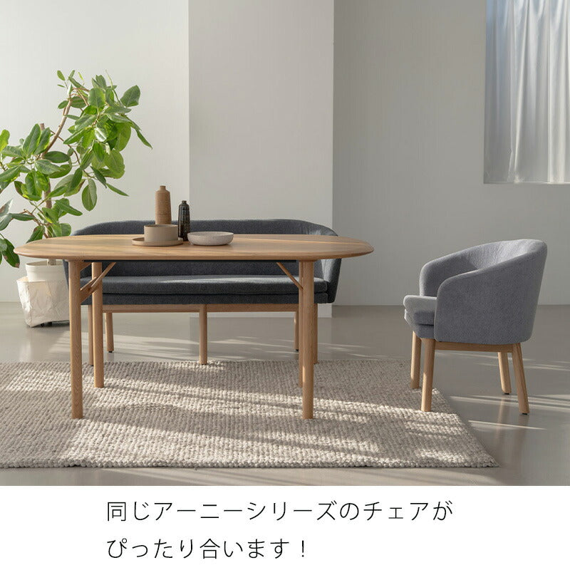 (正規品)ダイニングテーブルテーブル食卓丸脚北欧シンプル楕円形幅150cmオーク無垢ERNIEアーニーdiningtableNOWHERELIKEHOMEノーウェアライクホーム