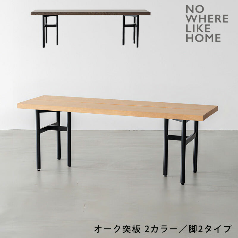(正規品)ベンチローシェルフ荷物置き2Pベンチスチール脚スリット幅110cm/140cmオーク材ナチュラルグレーブラウンFEAMフィームbenchNOWHERELIKEHOME