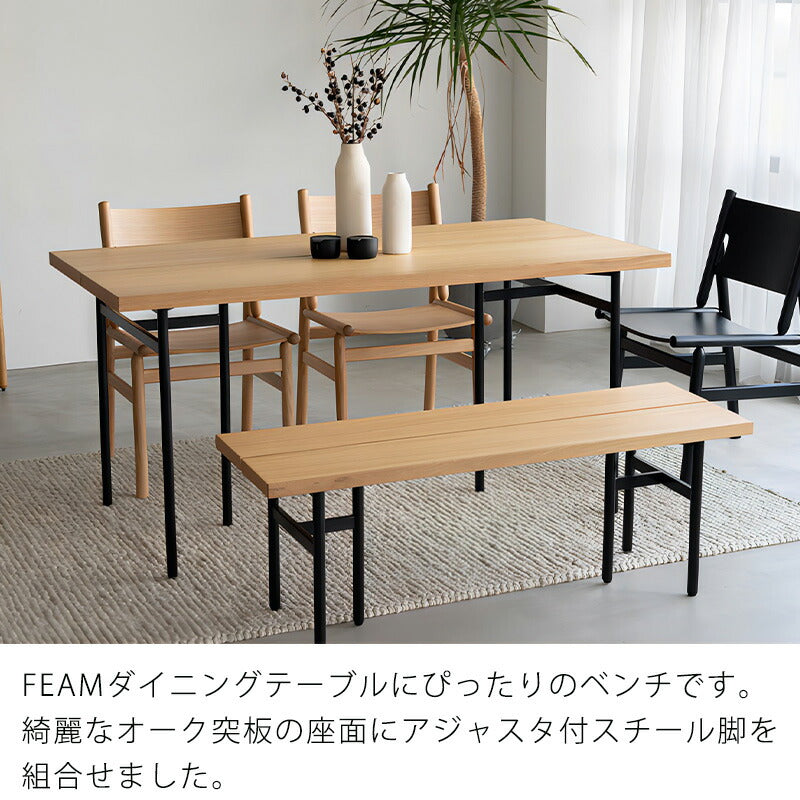 (正規品)ベンチローシェルフ荷物置き2Pベンチスチール脚スリット幅110cm/140cmオーク材ナチュラルグレーブラウンFEAMフィームbenchNOWHERELIKEHOME