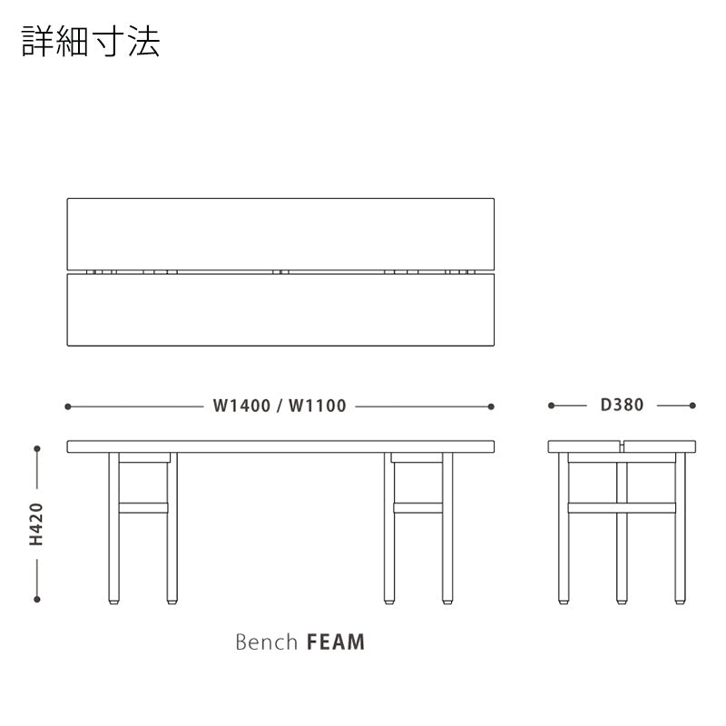 (正規品)ベンチローシェルフ荷物置き2Pベンチスチール脚スリット幅110cm/140cmオーク材ナチュラルグレーブラウンFEAMフィームbenchNOWHERELIKEHOME