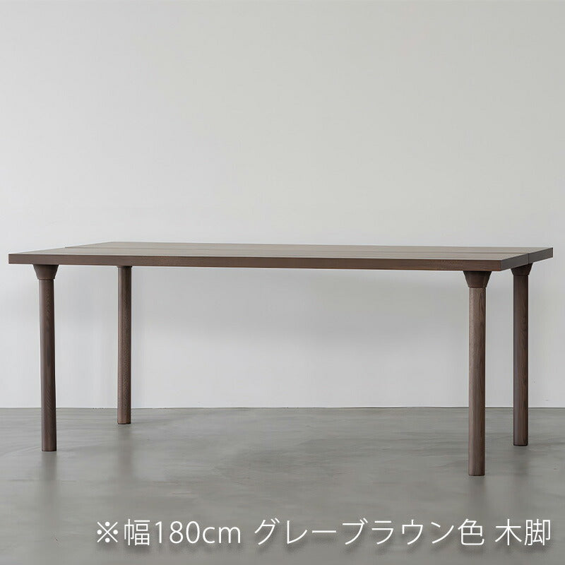 (正規品)ダイニングテーブルテーブル木脚スチール脚スリット長方形幅150cm/180cmオーク材ナチュラルブラウンFEAMフィームdiningtableNOWHERELIKEHOME
