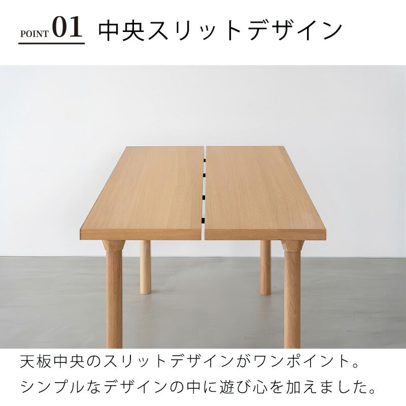 (正規品)ダイニングテーブルテーブル木脚スチール脚スリット長方形幅150cm/180cmオーク材ナチュラルブラウンFEAMフィームdiningtableNOWHERELIKEHOME