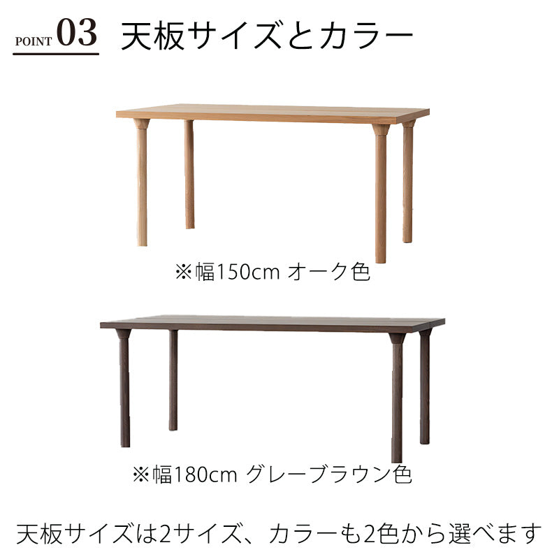 (正規品)ダイニングテーブルテーブル木脚スチール脚スリット長方形幅150cm/180cmオーク材ナチュラルブラウンFEAMフィームdiningtableNOWHERELIKEHOME