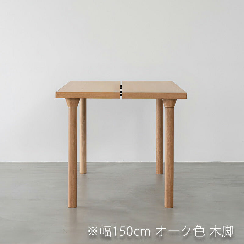 (正規品)ダイニングテーブルテーブル木脚スチール脚スリット長方形幅150cm/180cmオーク材ナチュラルブラウンFEAMフィームdiningtableNOWHERELIKEHOME