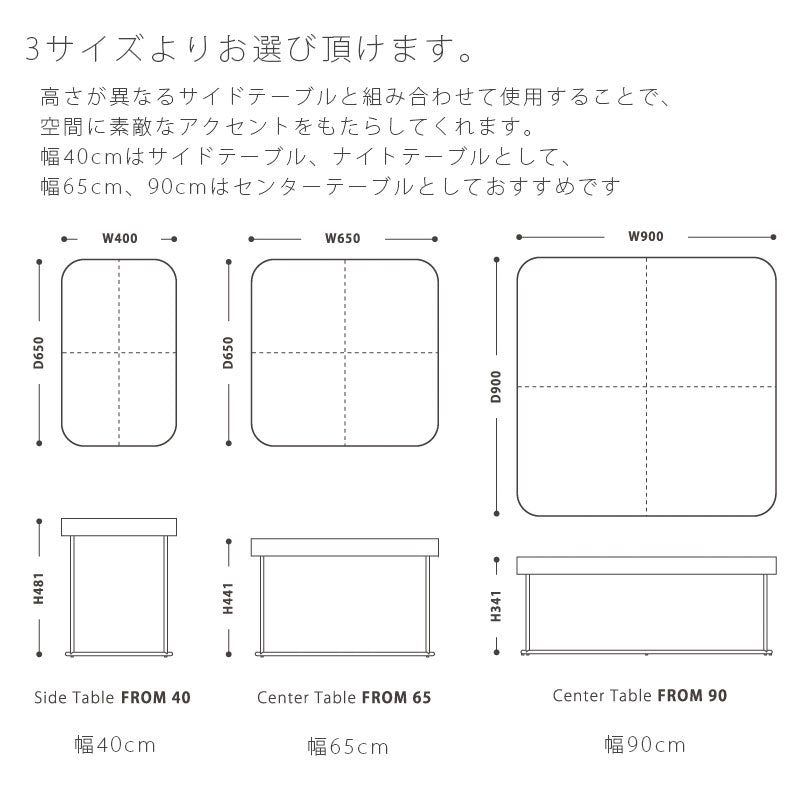 センターテーブルリビングテーブルソファテーブルサイドテーブルローテーブルおしゃれオークスチール天板リバーシブルFROMフロムフロームNWLH