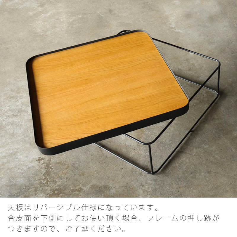 センターテーブルリビングテーブルソファテーブルサイドテーブルローテーブルおしゃれオークスチール天板リバーシブルFROMフロムフロームNWLH