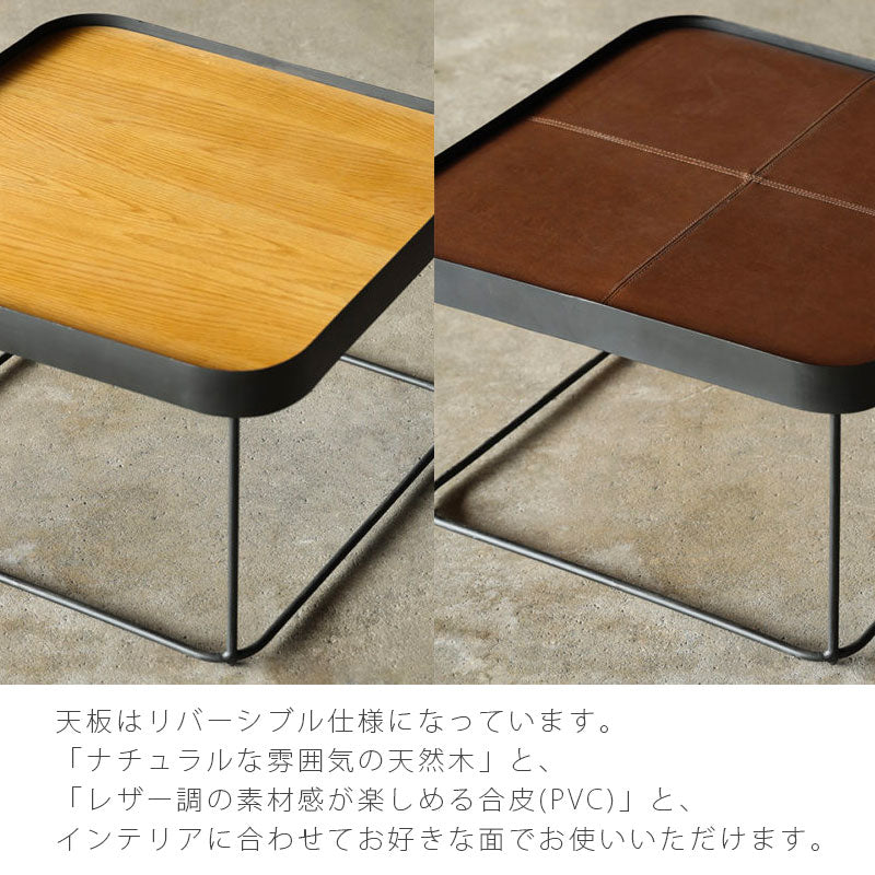(正規品)センターテーブルリビングテーブルソファテーブルサイドテーブルローテーブルおしゃれウォールナットスチール天板リバーシブルFROMフロムフロームNWLH