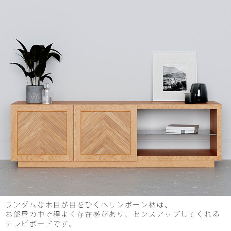 テレビボードリビングボードリビング収納TVおしゃれ無垢材ウォールナットオークHERIMへリムNWLHノーウェアライクホーム