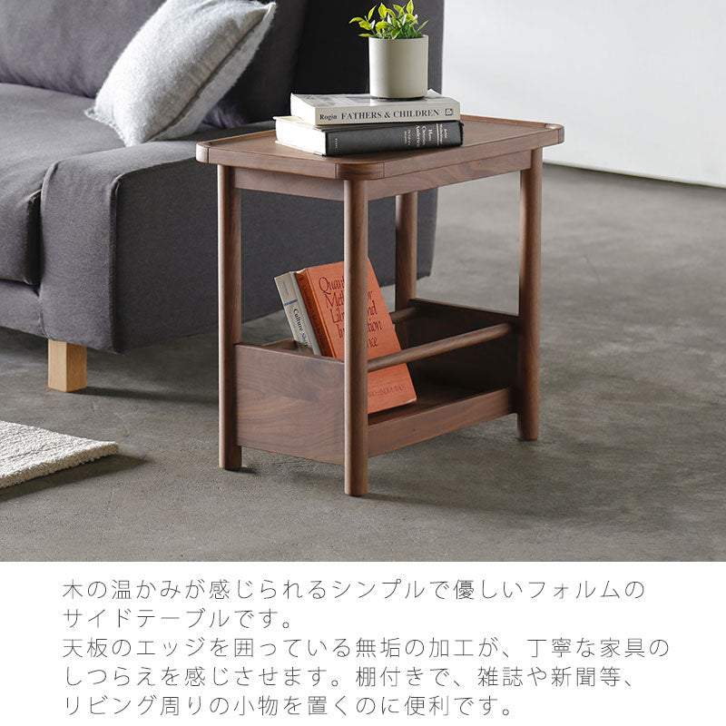 サイドテーブルソファテーブルナイトテーブルミニテーブル飲み物置きおしゃれウォールナットオーク無垢HORNホルンNWLH