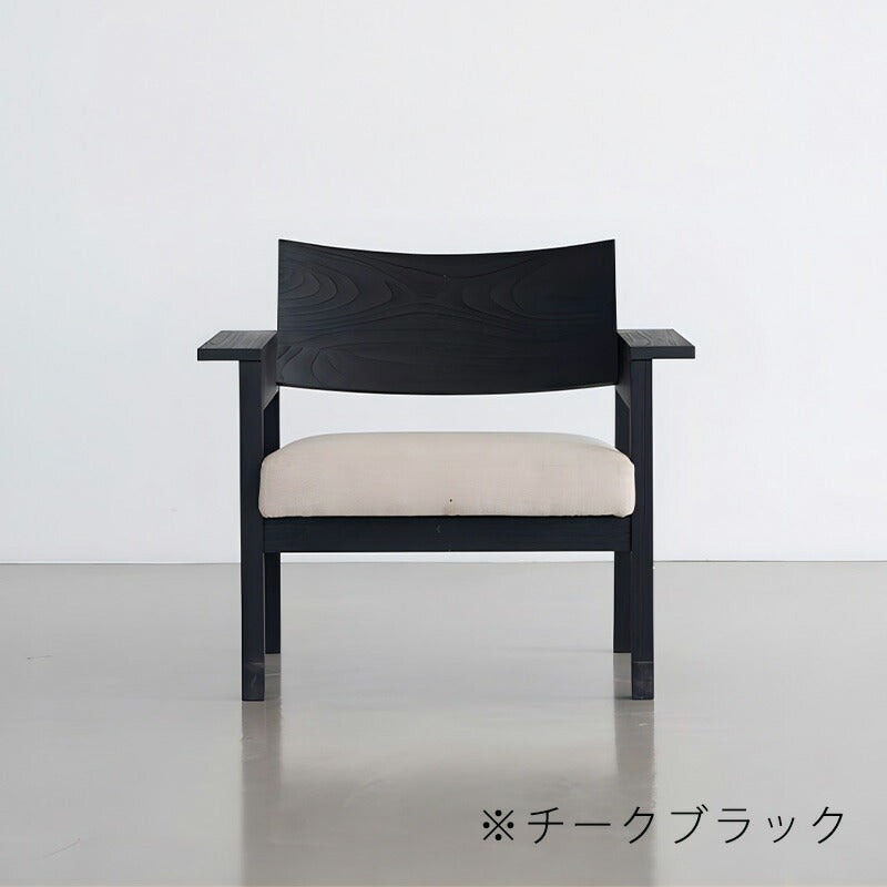 ラウンジチェアアームチェアチェア1人掛け北欧シンプルチーク無垢ナチュラルブラックKALAOカラオloungechairNOWHERELIKEHOME