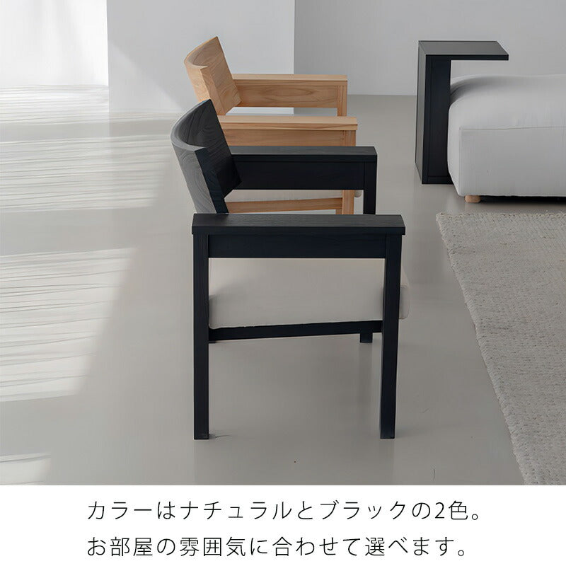 ラウンジチェアアームチェアチェア1人掛け北欧シンプルチーク無垢ナチュラルブラックKALAOカラオloungechairNOWHERELIKEHOME