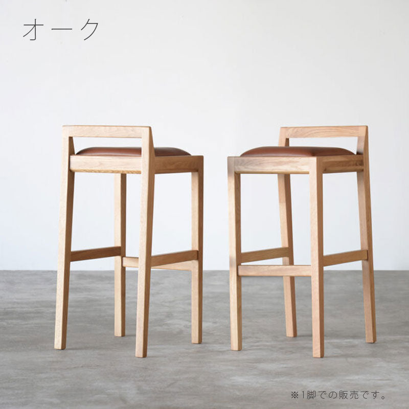 カウンターチェアハイチェアオークウォールナットPVC北欧おしゃれKANTcounterchairカントカウンターチェアNWLHノーウェアライクホーム