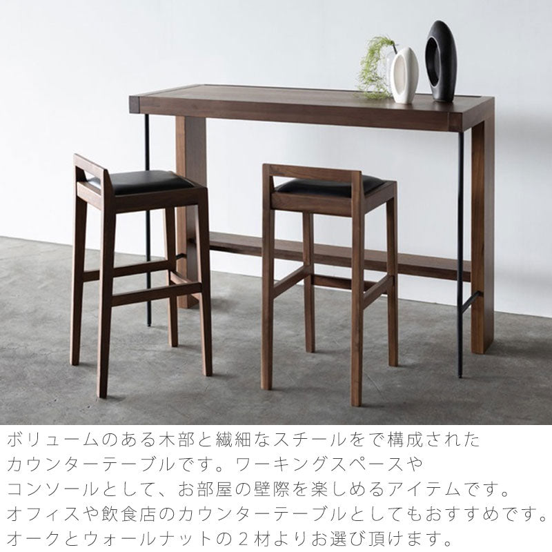 カウンターテーブルサイドテーブル作業机パソコンデスク幅120cmオークウォールナット北欧おしゃれKANTcountertableカントカウンターテーブルNWLHノーウェアライクホーム