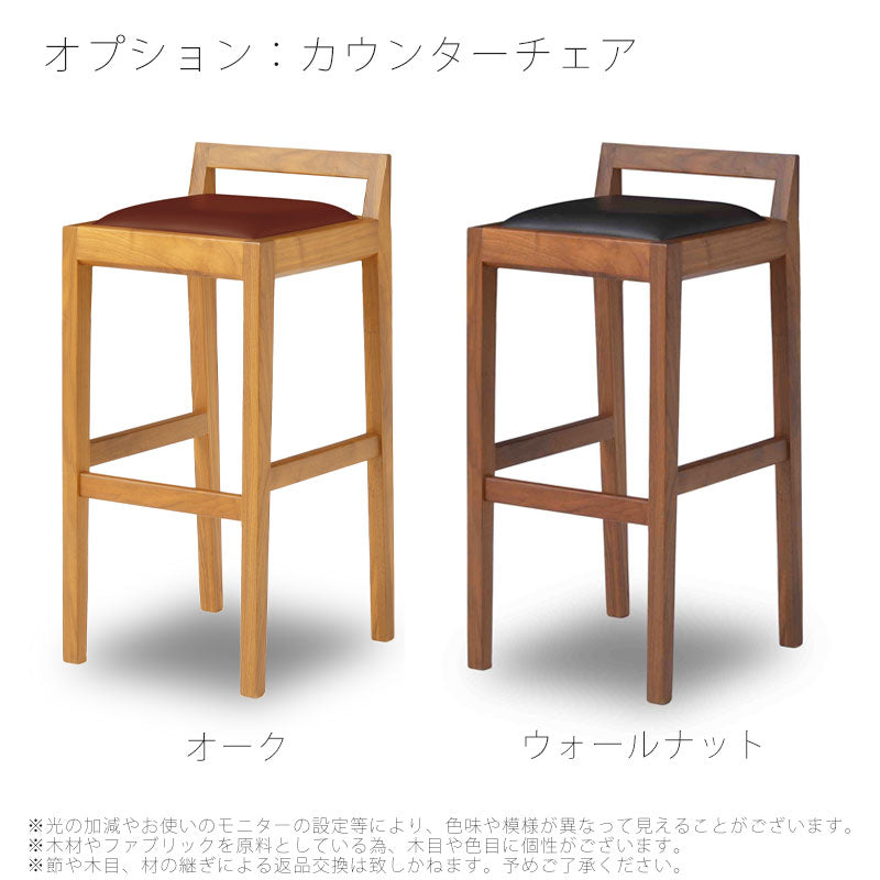 カウンターテーブルサイドテーブル作業机パソコンデスク幅120cmオークウォールナット北欧おしゃれKANTcountertableカントカウンターテーブルNWLHノーウェアライクホーム